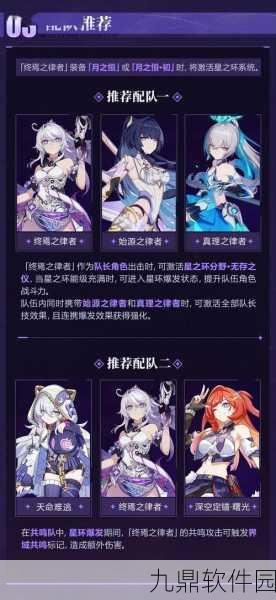 阴阳师手游新版本揭秘，风铃之用，探索守护与召唤的神秘力量