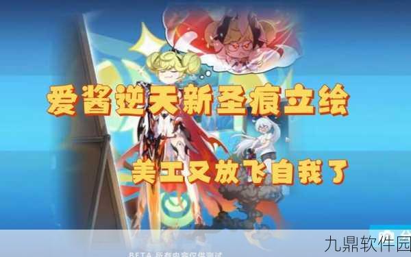 崩坏3圣诞活动回顾，爱酱的拐杖获取攻略与武器评测