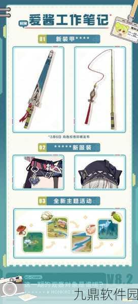 崩坏3圣诞活动回顾,爱酱的拐杖获取攻略与武器评测