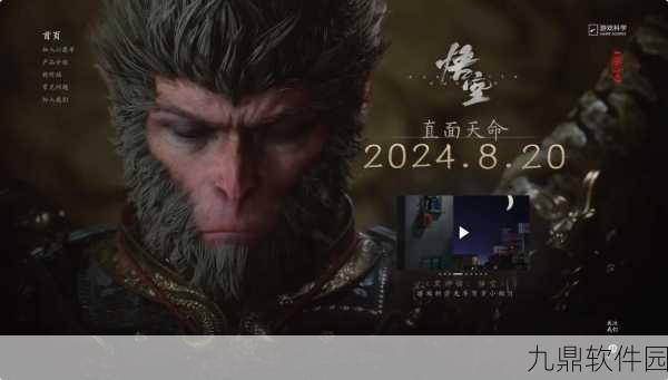手游资讯，热门期待作黑神话，悟空或将实现分开存档功能
