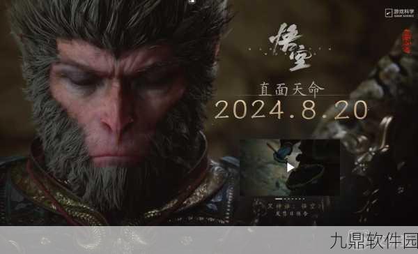 手游资讯,热门期待作黑神话,悟空或将实现分开存档功能