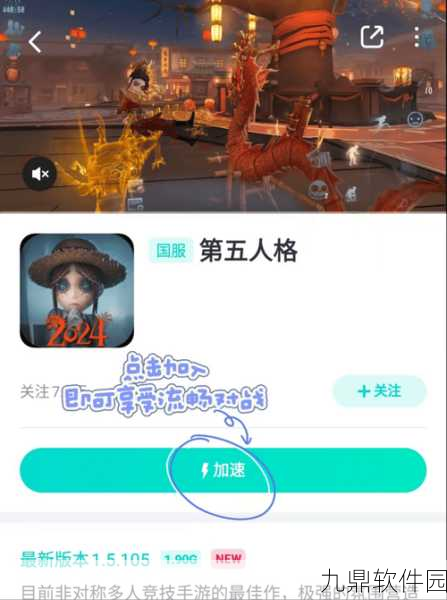 手游资讯，第五人格连接服务器失败最新解决办法及频繁进不去原因分析