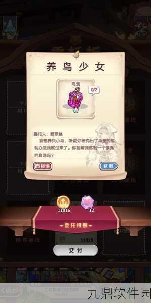 诺弗兰物语妖精获取全攻略