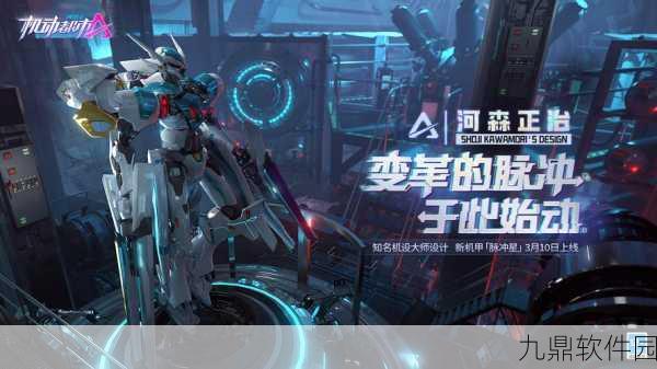 手游资讯,机动都市阿尔法榴弹发射器实战效能深度剖析