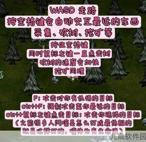 饥荒手游,掌握传送法杖,开启奇幻冒险新篇章