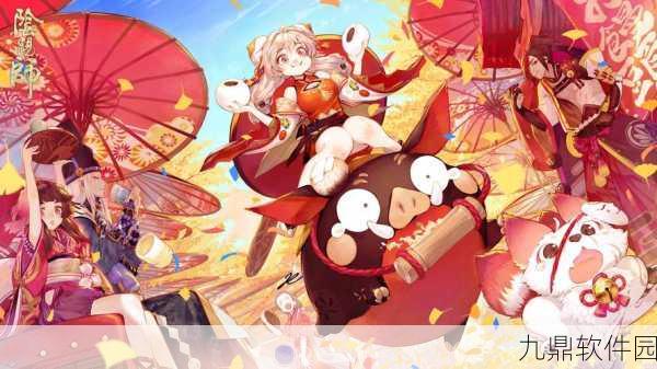 阴阳师手游新版本揭秘,神秘婴儿面与守护传承的力量