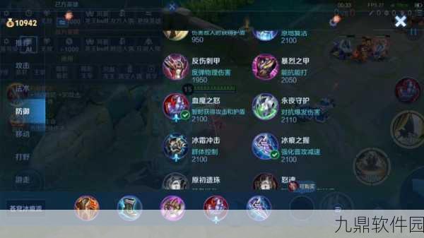 王者荣耀夏侯惇铭文搭配全解析，打造全能战士的必备之选