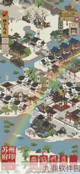 江南百景图江南大盗活动全攻略，解锁江南新玩法，畅享手游盛宴