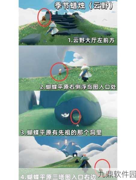 光遇吊床获取全攻略，轻松拥有惬意休憩道具