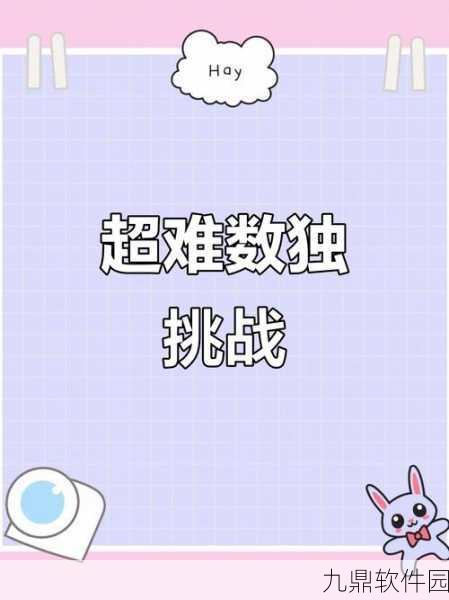 超魔性答题闯关新游上线，挑战你的智慧极限！