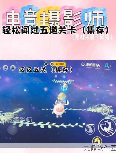 超魔性答题闯关新游上线,挑战你的智慧极限!