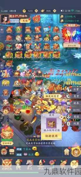 八荒修真录手游新版本震撼发布，唯美仙境，修仙之旅再启新章