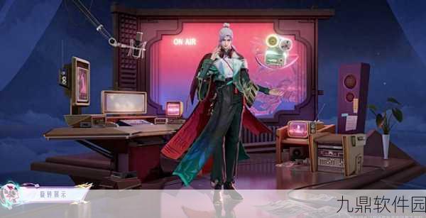王者荣耀明世隐新皮肤疑决卦即将震撼登场