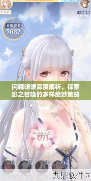 闪耀暖暖525版本更新亮点全解析