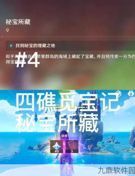 原神手游资讯，卧龙藏螭任务全攻略及丰厚奖励详解