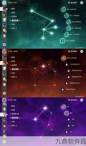手游资讯,命运冠位指定抽卡攻略——揭秘如何提升抽到五星金卡几率