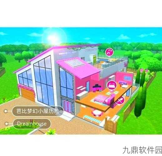 芭比美容学院游戏全新版本上线,打造梦幻美容帝国