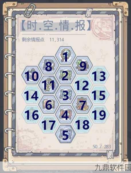 最强蜗牛翻翻乐全关卡通关攻略详解