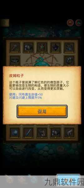 不思议迷宫商业联盟金卡获取全攻略