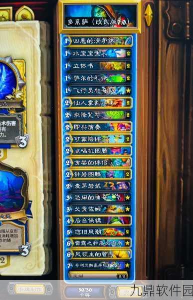 炉石传说冰法卡组核心卡牌——冰霜新星获取攻略