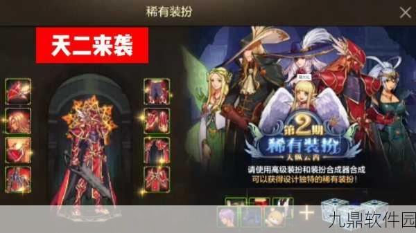 DNF国服天空套最新获得方法全攻略