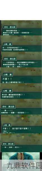 阿拉德之怒遭遇错误代码全面解析与解决之道
