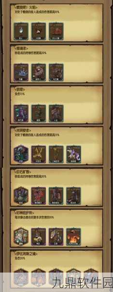 手游资讯,贪婪洞窟2背包扩充全攻略
