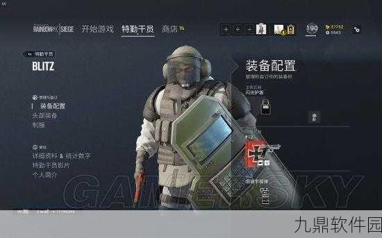 彩虹六号围攻，闪盾应对全攻略