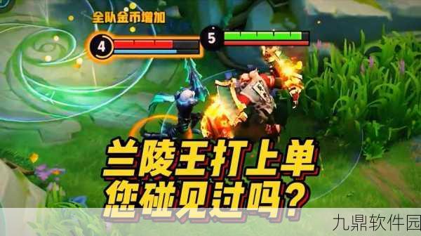 王者荣耀兰陵王出装全攻略，助你驰骋峡谷