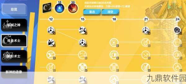 火炬之光，无限组队功能详解