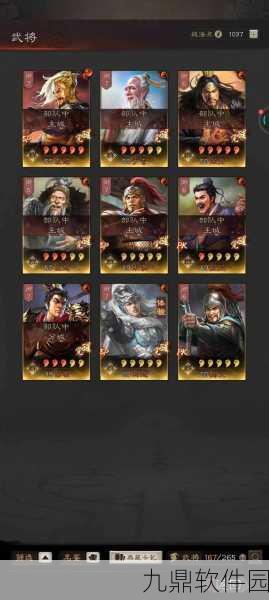 三国志战棋版臧霸属性战法搭配全攻略