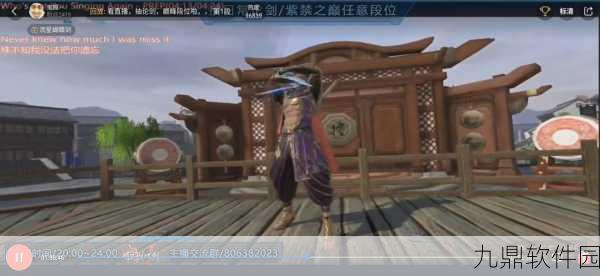 流星蝴蝶剑手游，血滴子奥义深度解析与版本更新前瞻