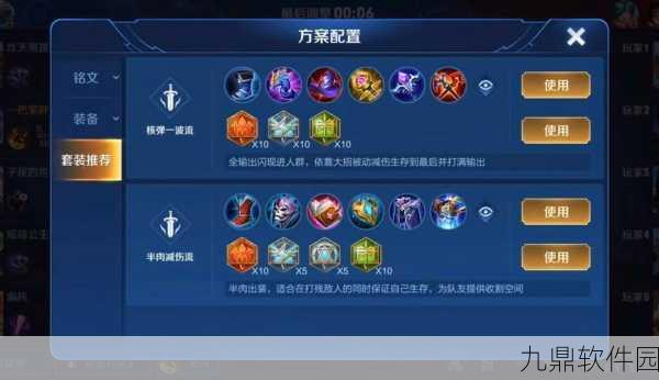 王者荣耀高渐离天赋加点全攻略，精准分配，制霸战场