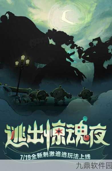 新游爆料!逃跑行动,从黑工厂潜逃休闲益智手游震撼来袭