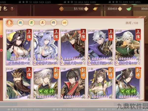 手游资讯，少年三国志2爬塔600星攻略与技巧深度解析