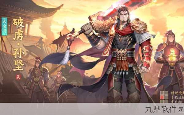 手游资讯,少年三国志2爬塔600星攻略与技巧深度解析
