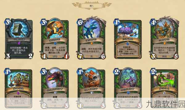 炉石传说巨龙降临冒险模式奖励丰厚，玩家热情高涨
