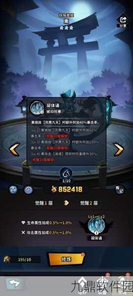 火柴人联盟觉醒，全新版本震撼上线，点燃你的对战激情！