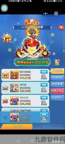 手游资讯，超级精灵球迪克推精灵蛋第十关攻略详解