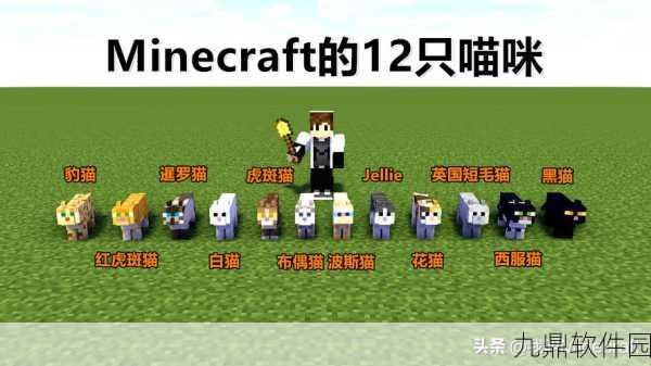 我的世界手游驯服宠物全攻略