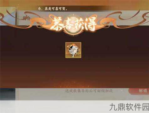 忘川风华录神明信物获取全攻略
