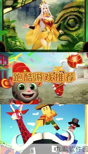 变种人疯狂冲，全新跑酷闯关休闲游戏震撼发布
