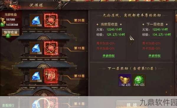 刀塔传奇新手攻略，揭秘快速进阶秘诀，从11级跃升至14级
