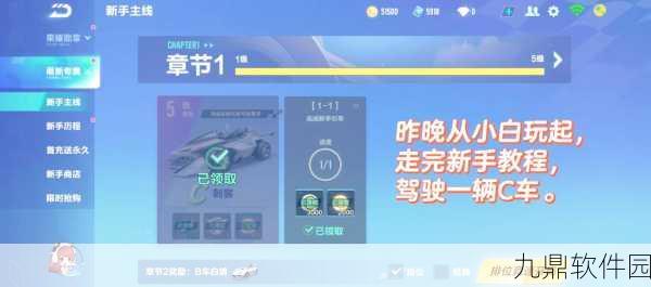 QQ飞车手游卡气难题全解析，高手经验分享