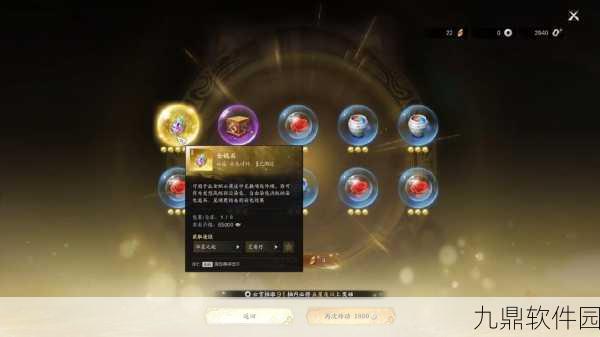 手游资讯，诛仙世界新版本揭秘——女娲石的神秘力量与用途