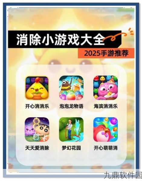 经典再现，欢乐无限！解压泡泡龙游戏全新版本震撼上线