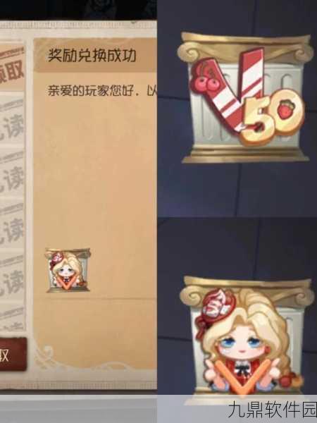 手游资讯，第五人格肯德基联动皮肤获取全攻略