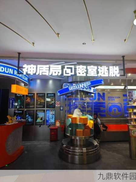 头号侦探社正手机版下载，沉浸式悬疑逻辑推理游戏震撼登场
