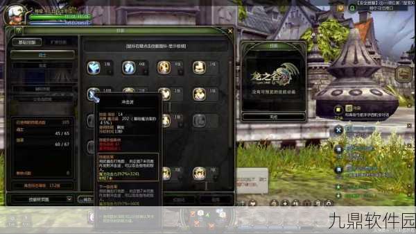 龙之谷手游学者精灵搭配全攻略,解锁战斗新境界