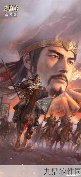 三国志6手机版震撼发布，重温经典，领略精美三国画风